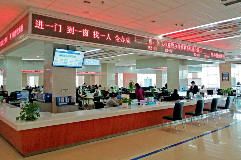 廣元市建設政務服務和公共資源交易中心無差別綜合窗口,助力便民利企開新局。