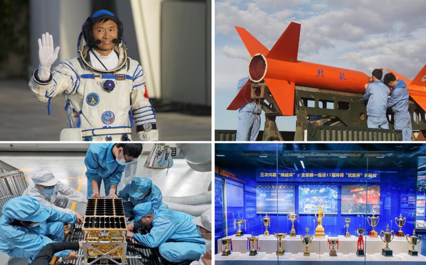 左上：北航桂海潮教授擔任神舟十六號航天員、空間 站首位載荷專家。 右上：學生大型綜合項目“北航4號”臨近空間火箭動力飛 行器成功發射。 左下：北航牽頭研制的亞太空間合作組織大學生小衛星“北 航亞太一號”成功發射。 右下：北航三次問鼎“挑戰杯”，是全國唯一連續17屆捧得 “優勝杯”的高校。