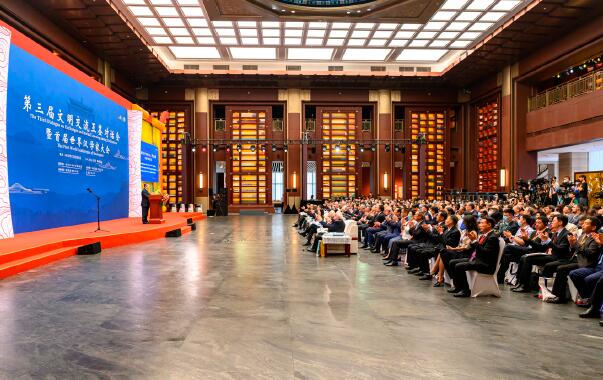 2023年7月3日，第三屆文明交流互鑒對話會暨首屆世界漢學(xué)家大會在中國國家版本館召開。