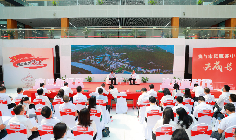2022年10月28日，東莞市民服務中心舉辦“行進中的黨課”活動。