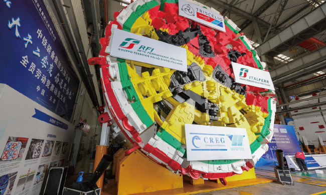 2024年3月22日，由中鐵工程裝備集團(tuán)（ 天津） 有限公司生產(chǎn)制造的防爆型土壓盾構(gòu)機(jī)“中 鐵1403”號(hào)在濱海新區(qū)順利下線。