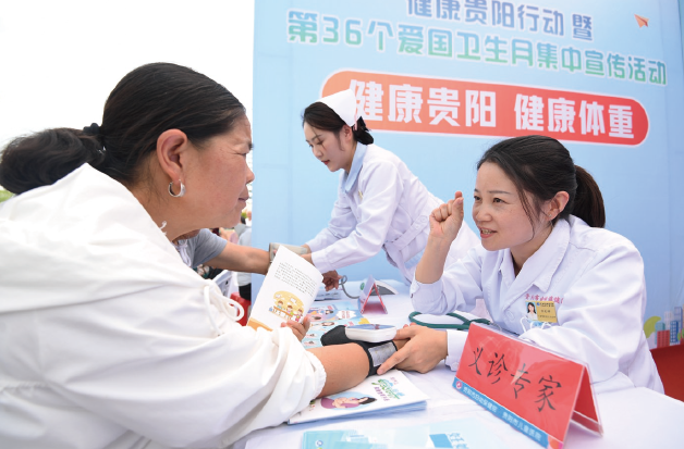 2024年4月19日，在健康貴陽行動暨第36個愛國衛生月集中宣傳活動現場，貴陽市婦幼 保健院醫護人員為市民義診。