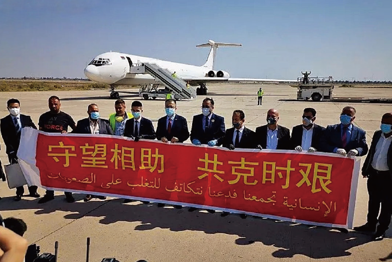 2020年4月，中國政府向伊拉克提供抗疫醫(yī)療物資援助。