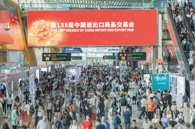 2024年4月15日至5月5日，第135屆中國進出口商品交易會在廣州成功舉辦，來自215個國家和 地區的24.6萬名境外采購商線下參會，到會人數創歷史新高。