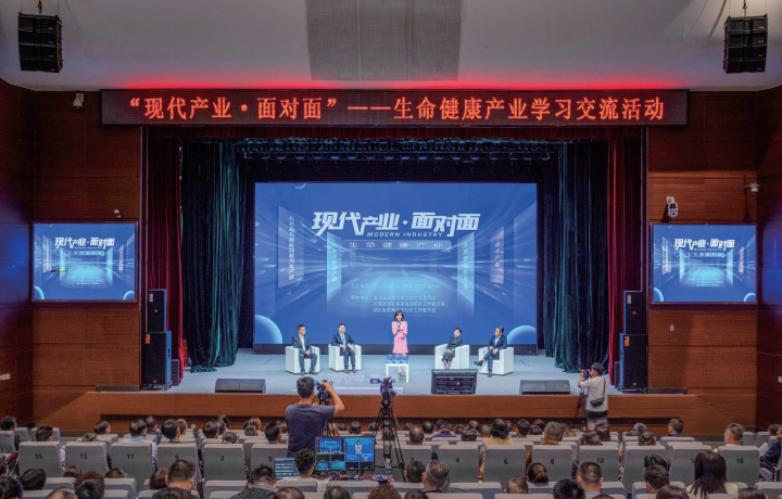 2024年4月24日，由湖北省委直屬機關工委主辦的“現代產業·面對面”—生命健康產業學習交 流活動在湖北省圖書館舉行。