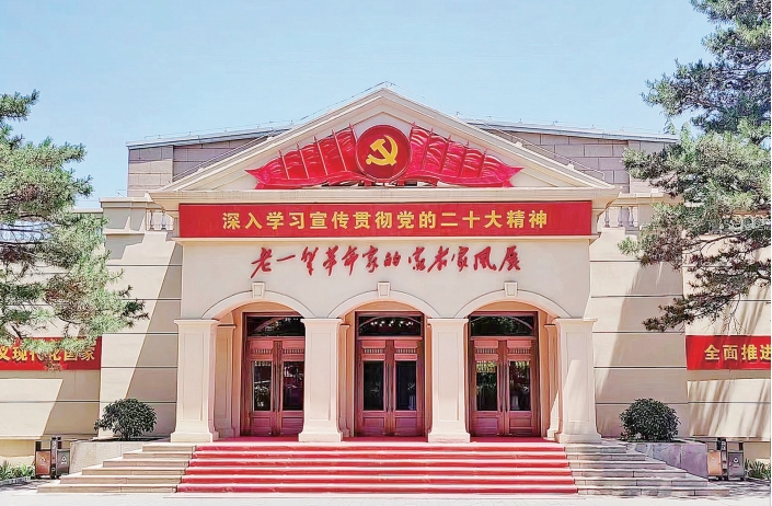 中央檔案館（國(guó)家檔案局）深入挖掘館藏檔案資源，舉辦老一輩革命家的家教家風(fēng)展，為學(xué)習(xí)宣傳貫徹黨的二十大精神和黨內(nèi)集中教 育提供生動(dòng)教材。