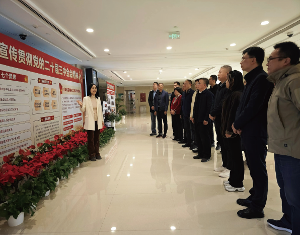 2024年10月25日，北京市司法局講解員在機關文化長廊為部分黨員講解“學習 宣傳貫徹黨的二十屆三中全會精神 以改革賦能司法行政工作現代化”主題展板。