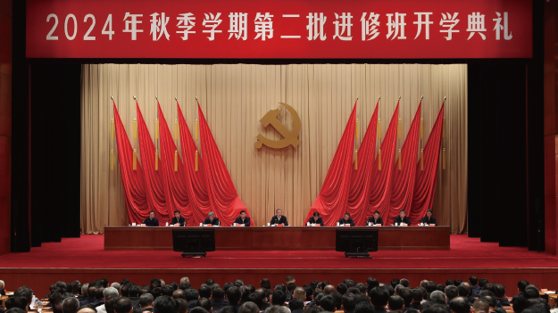 2024年11月15日，陳希校長(zhǎng)（ 院長(zhǎng)） 在秋季學(xué)期第二批進(jìn)修班開學(xué)典禮上為學(xué)員和教職 工作輔導(dǎo)報(bào)告。