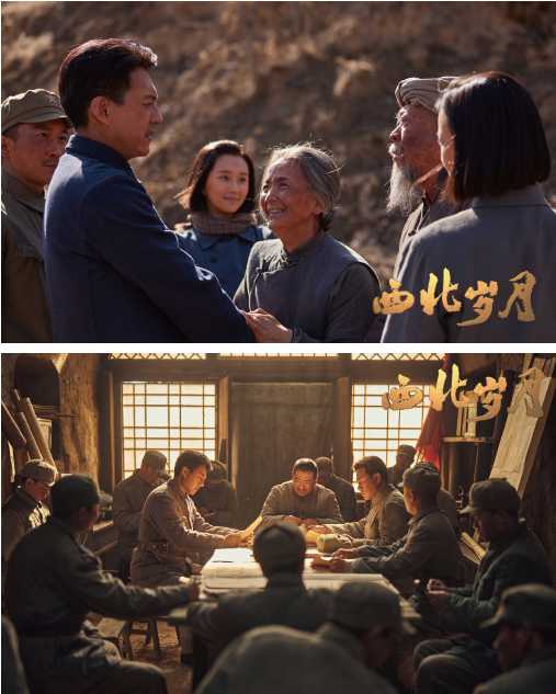 圖為電視劇《 西北歲月》劇照。