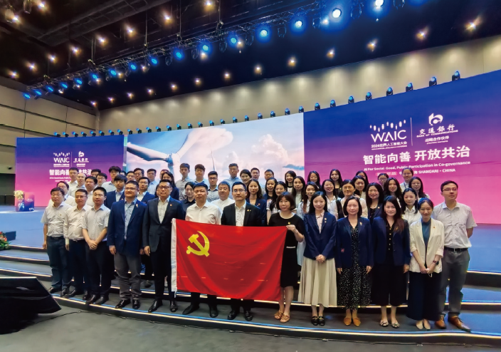 2024年7月5日，交通銀行公司機構業務部黨總支與交通銀行上海市分行公司 部黨支部、戰略客戶部黨支部開展聯學聯建活動。