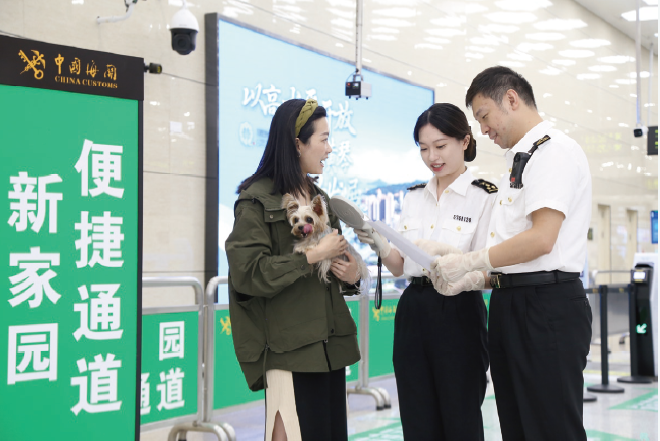 拱北海關工作人員驗放澳門居民攜帶寵物經“新家園”便 捷通道通關。