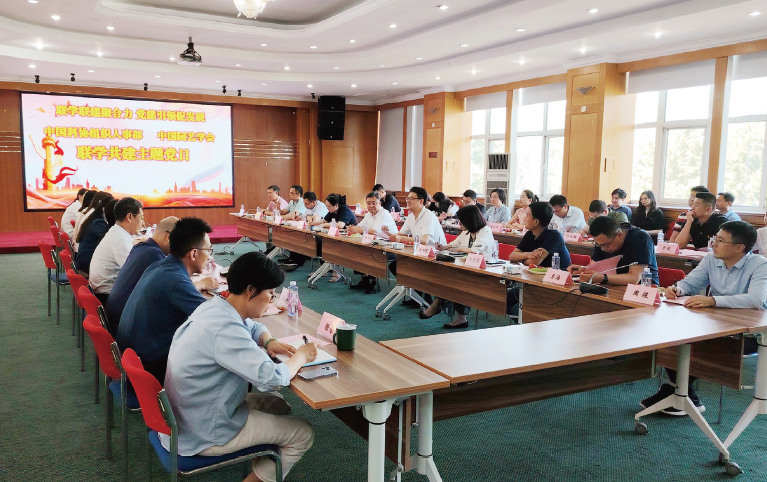 2024年6月12日，中國科協組織人事部與中國園藝學會開展黨支部聯學共建主題黨日。