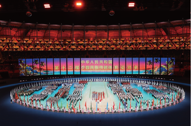 2024年11月22日至30日，第十二屆全國(guó)少數(shù)民族傳統(tǒng)體育運(yùn)動(dòng)會(huì)在海南省三亞市成功舉辦。