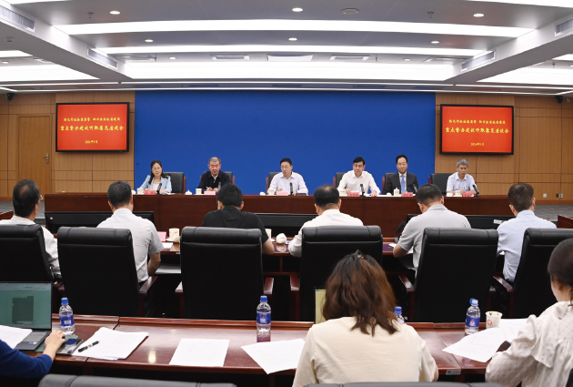 2024年9月23日，最高人民檢察院召開“強化行政檢察監督 助力法治 政府建設”重點督辦建議聽取意見座談會。