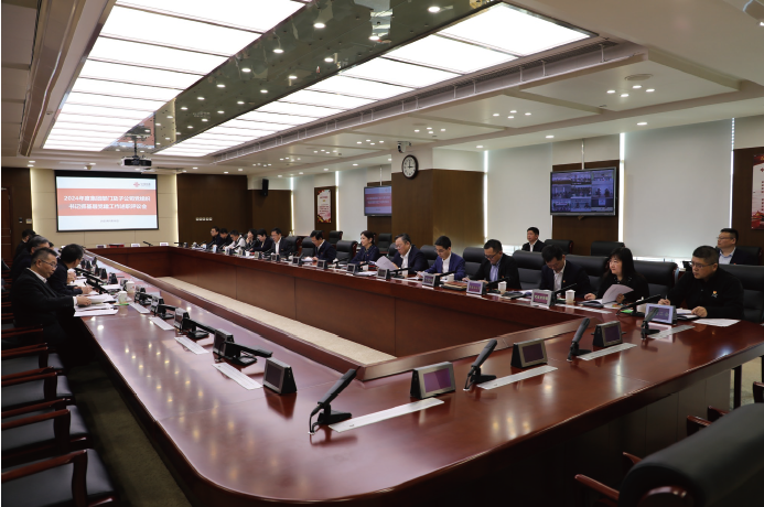 2025年1月20日,中國聯通直屬黨委召開集團部門及子公司黨組織書記抓基層黨建工作述職評議會。