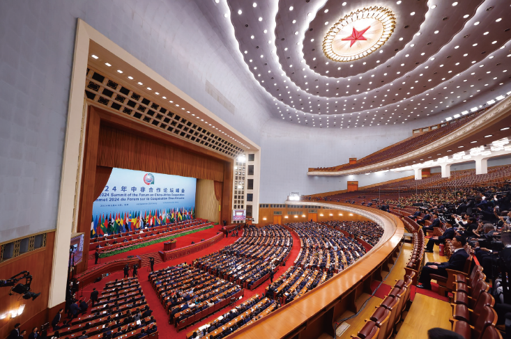 2024年9月5日，中非合作論壇峰會在北京人民大會堂開幕。