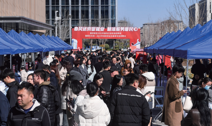 > 2025年3月16日,雄安新區舉辦2025年春風行動專場招聘會暨職引未 來—2025年高校畢業生春季專場招聘會。