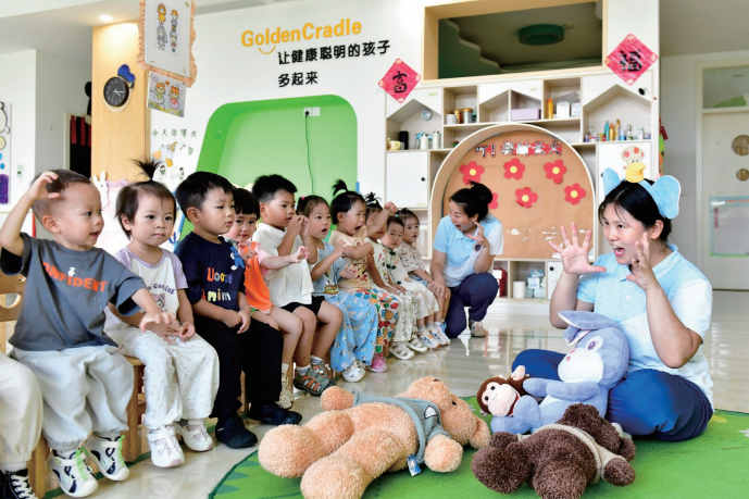 2025年7月22日，山東省濱州市博興縣金色搖籃幼兒園，老師帶托育班的孩子 做游戲。近年來，該縣財政助力普惠托育服務發展，為群眾提供方便可及、價格可接 受、質量有保障的普惠托育服務。