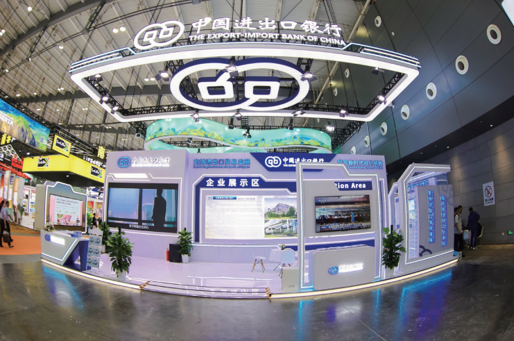 近年來，中國進出口銀行連續服務四屆中國—非洲經貿博覽會，為中非經貿合作搭建堅 實的金融橋梁。