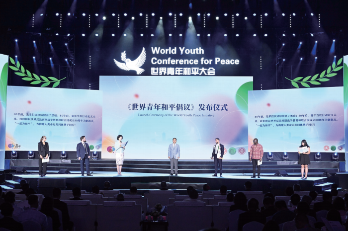 2025年7月29日，世界青年和平大會在北京舉行。大會發布重要成果《世界青年和平倡議》。
